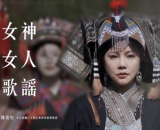 the face of a woman in traditional costume
